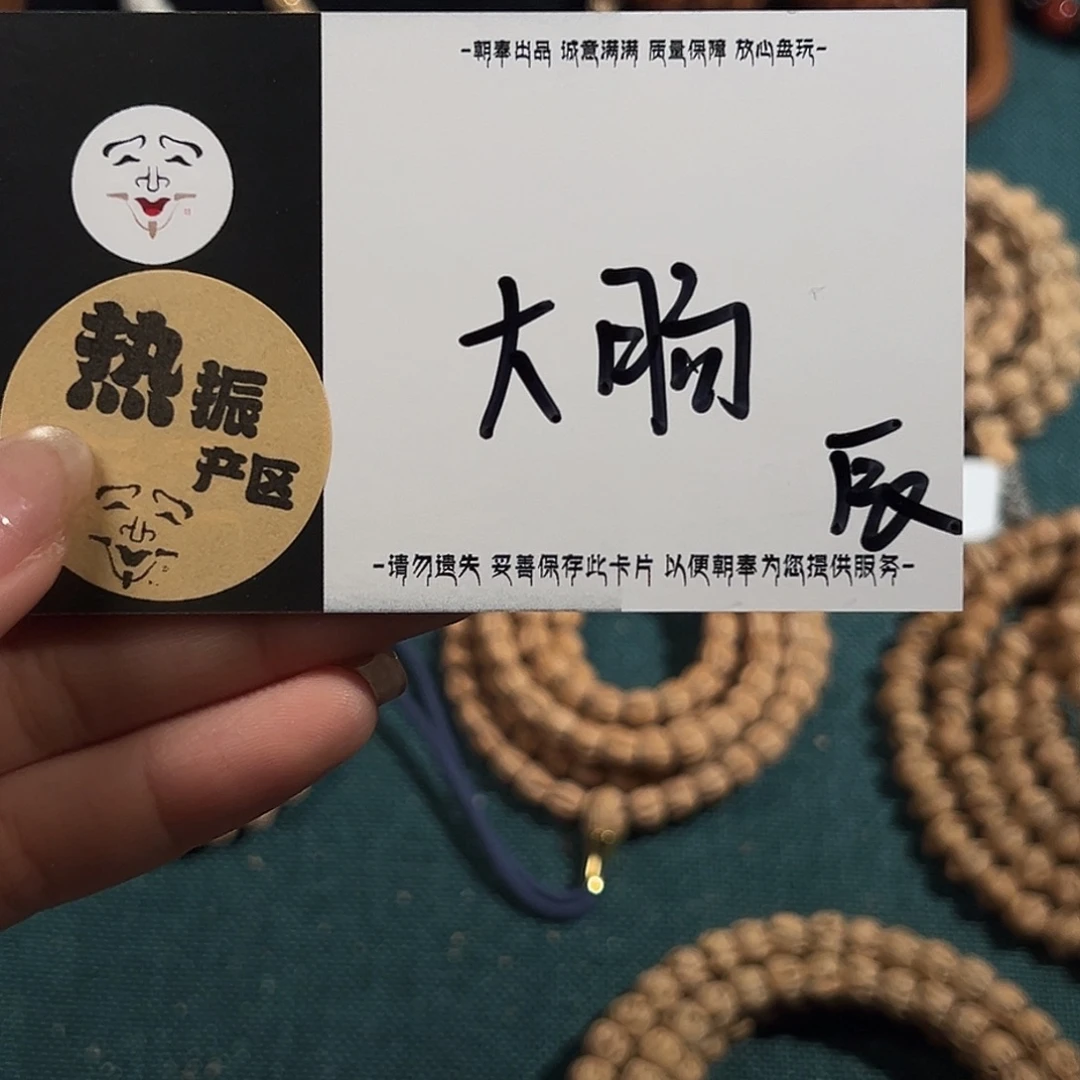 六***文柏香籽/百香籽吊坠