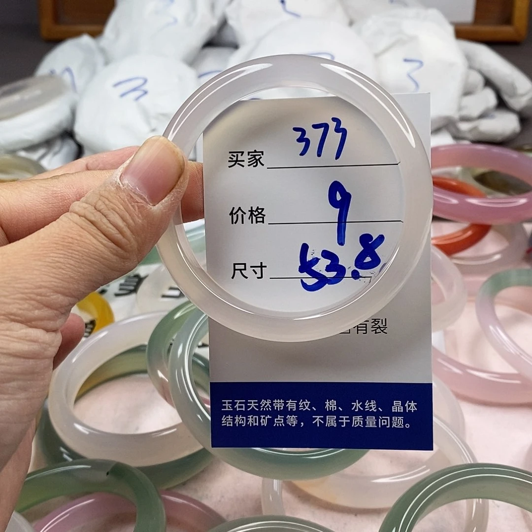 玛瑙/玉髓手镯未镶嵌373