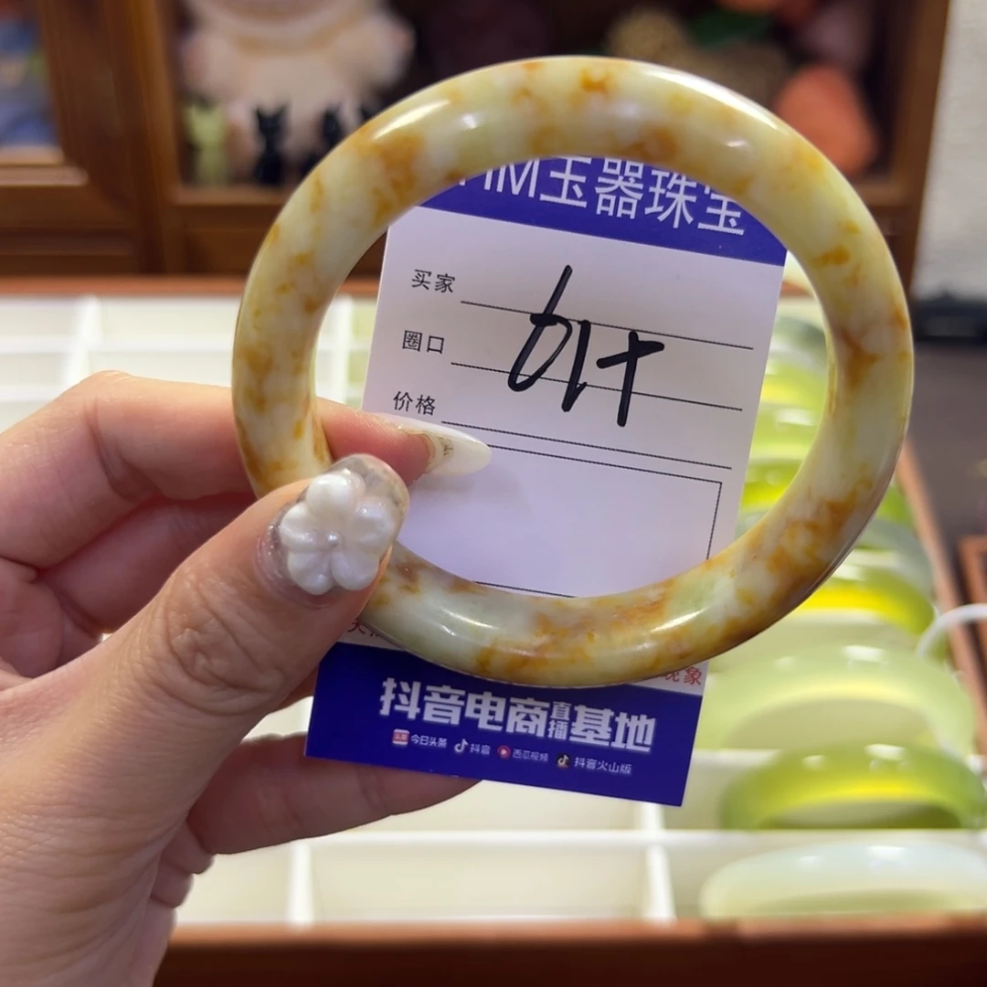 蛇纹石玉未镶嵌手镯213