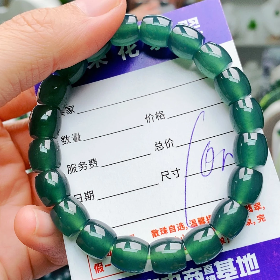 【闪购商品】未镶嵌手链翡翠