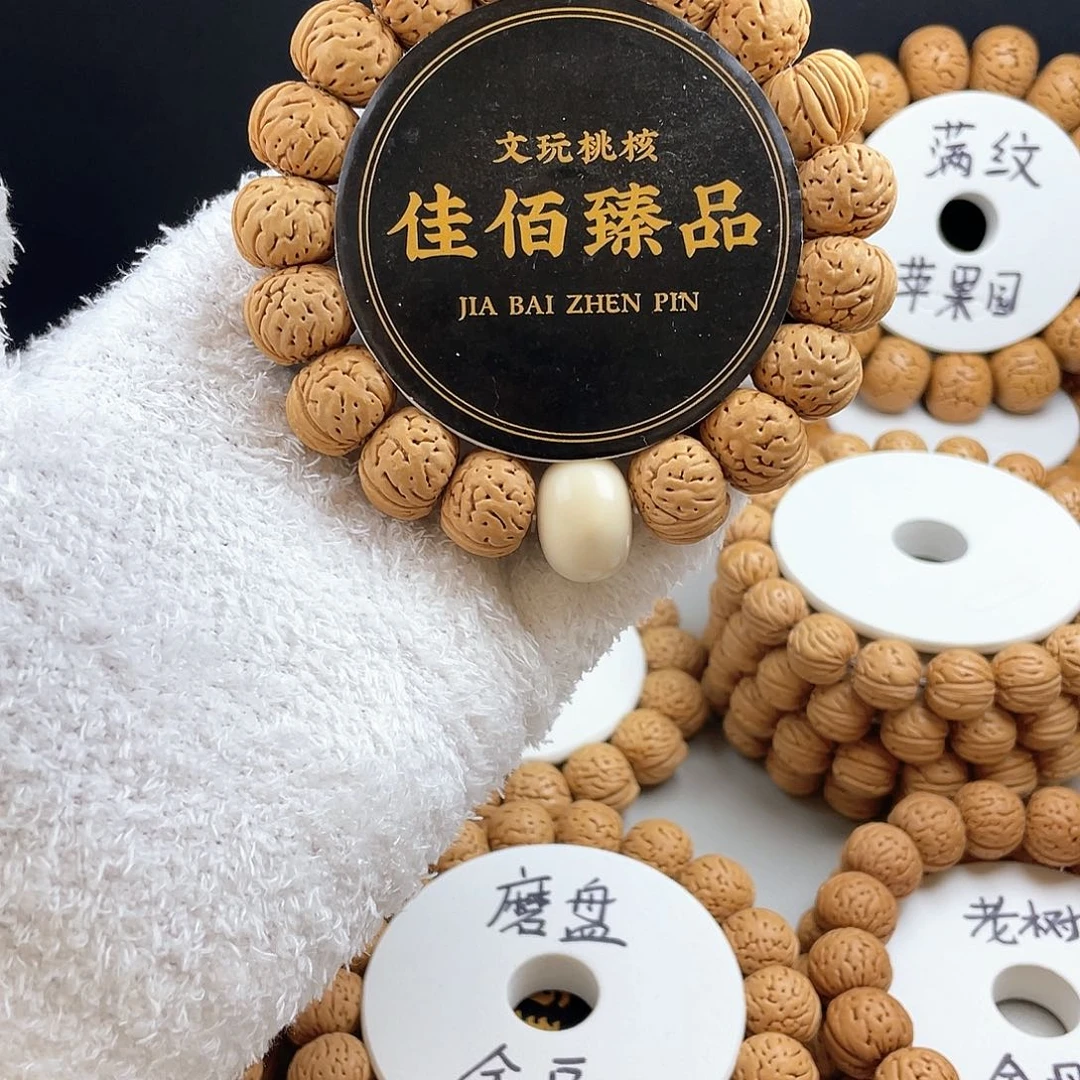 吊坠桃核树王脐中脐