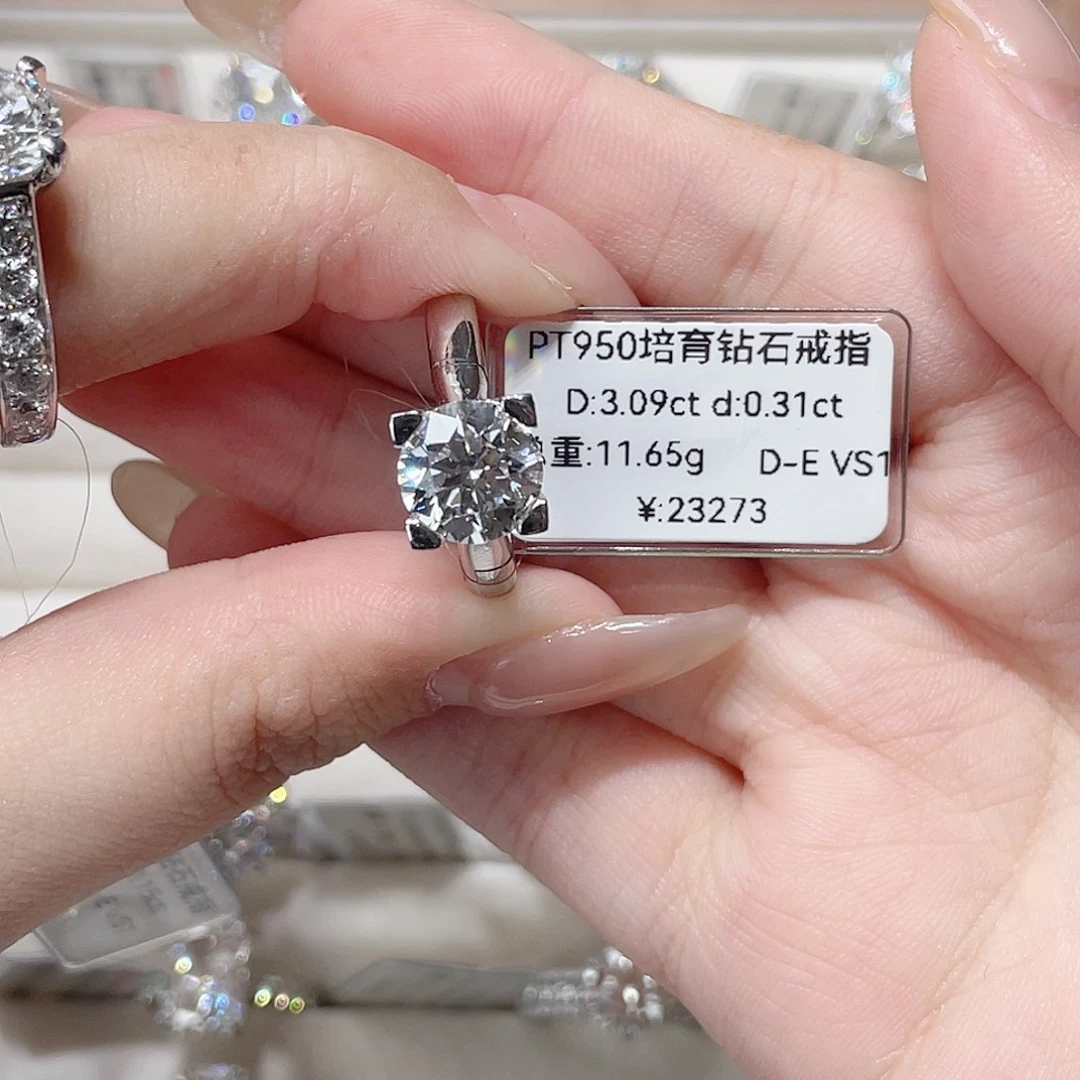 M***拍实验室培育钻石铂Pt950镶嵌