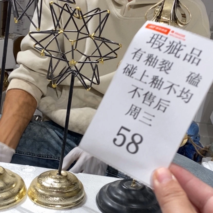 【闪购商品】摆件威****飒陶瓷摆件瑕疵特卖