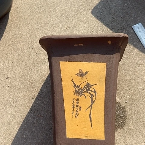 紫砂宜兴紫砂19黄四方