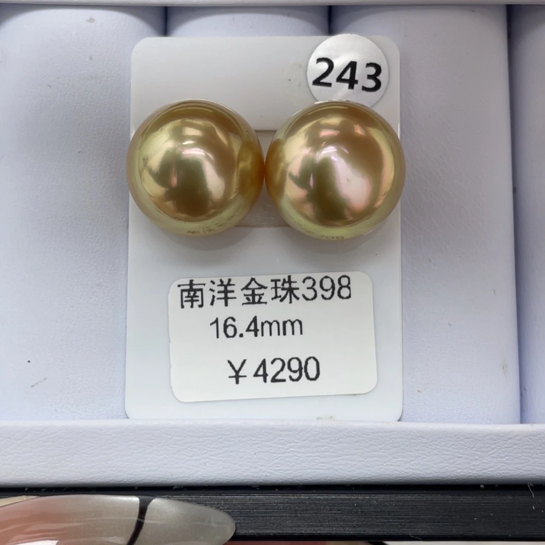 未镶嵌裸珠定制海水珍珠海水金珠16-17mm