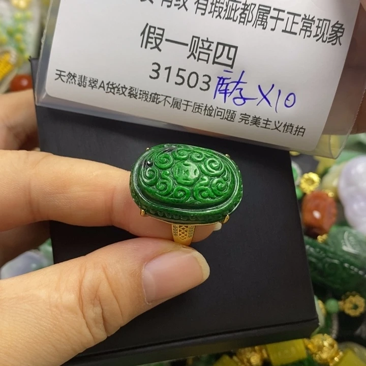 宝***张翡翠未镶嵌吊坠(赠链)