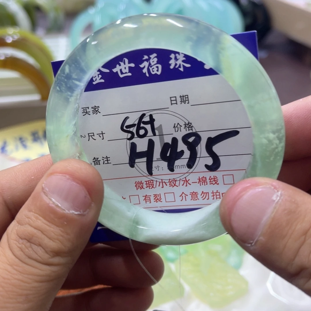 未镶嵌蛇纹石玉手镯（圆镯）