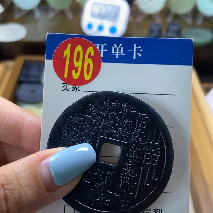 蛇纹石玉未镶嵌挂件森*泉