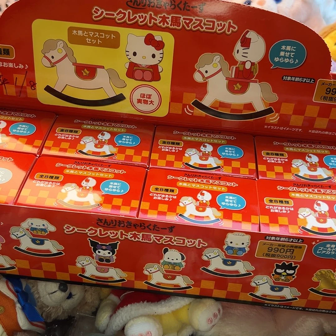 新品木马摆件盲盒