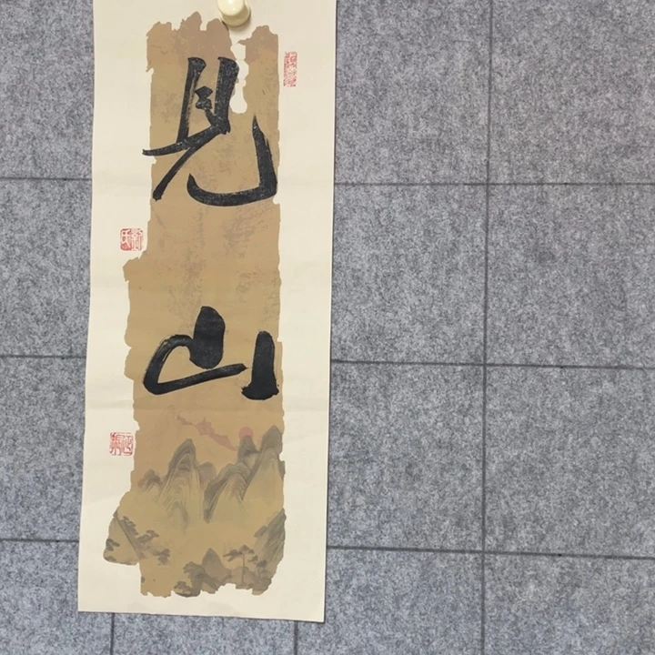 书法：：：：：：：：：：：：：