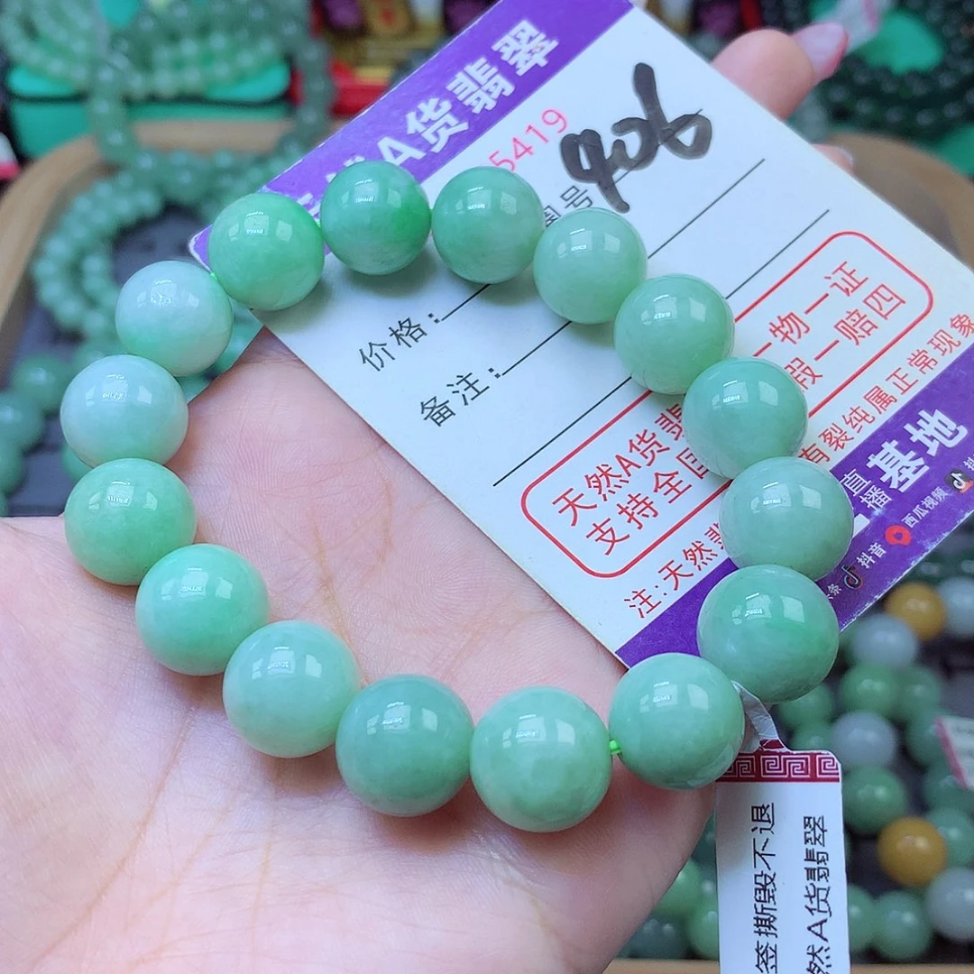 未镶嵌手串翡翠13+