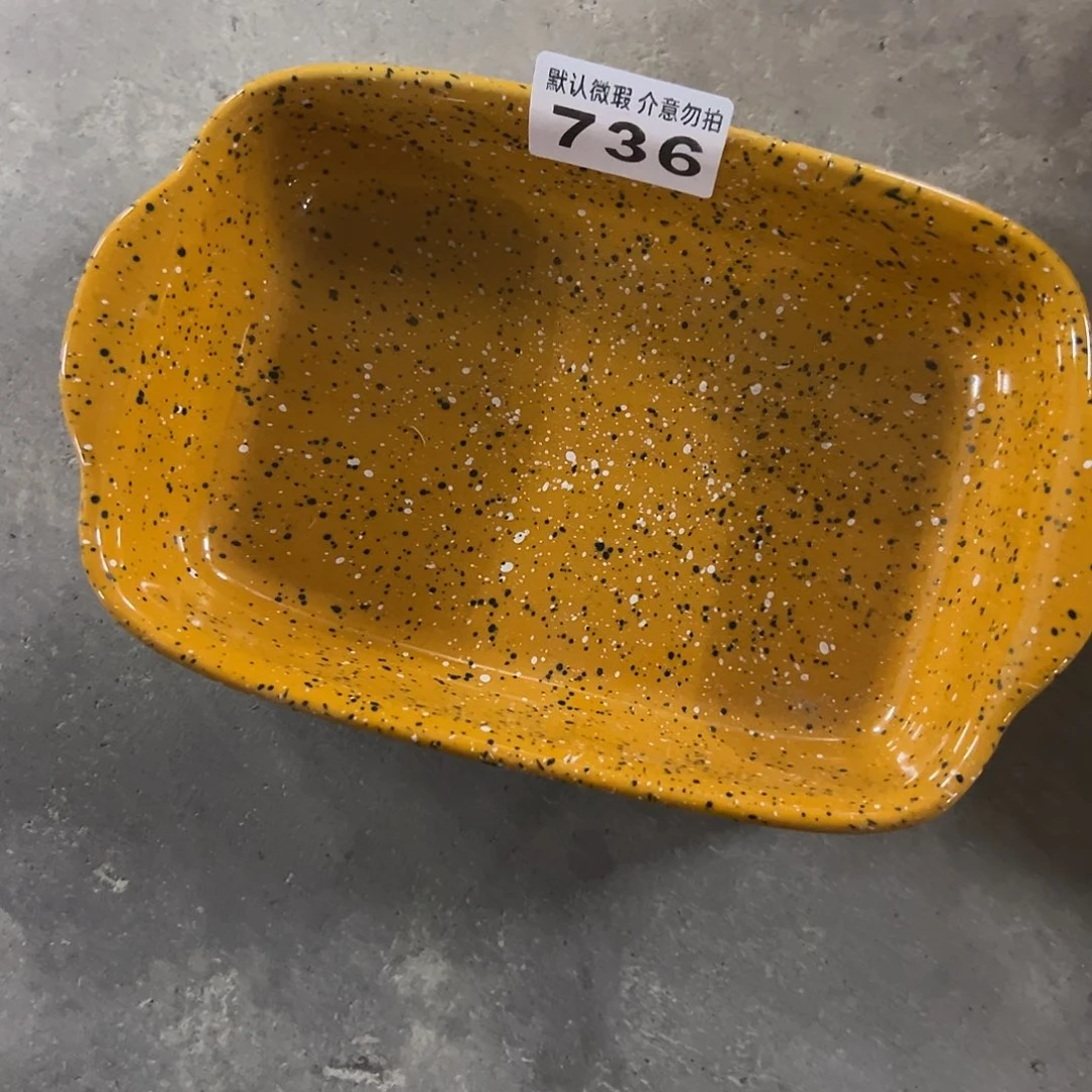 陶微瑕泼墨小烤盘橙色736