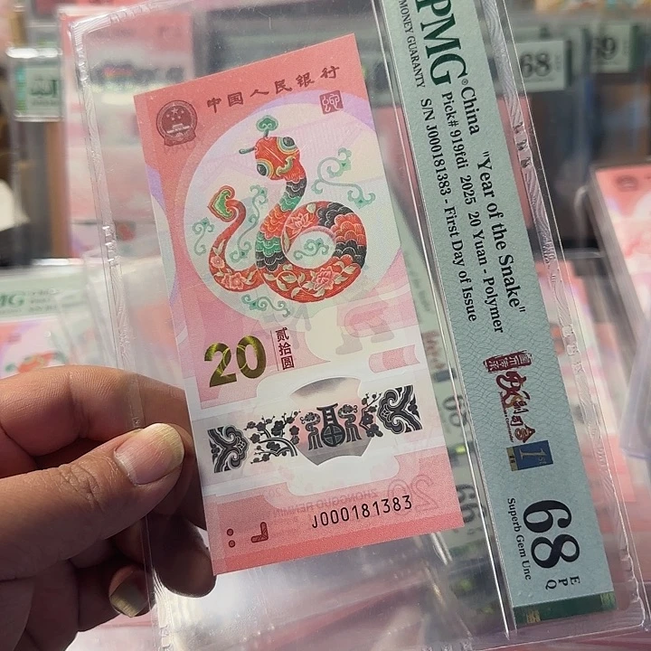 塑料000181383小司令倒影号68分