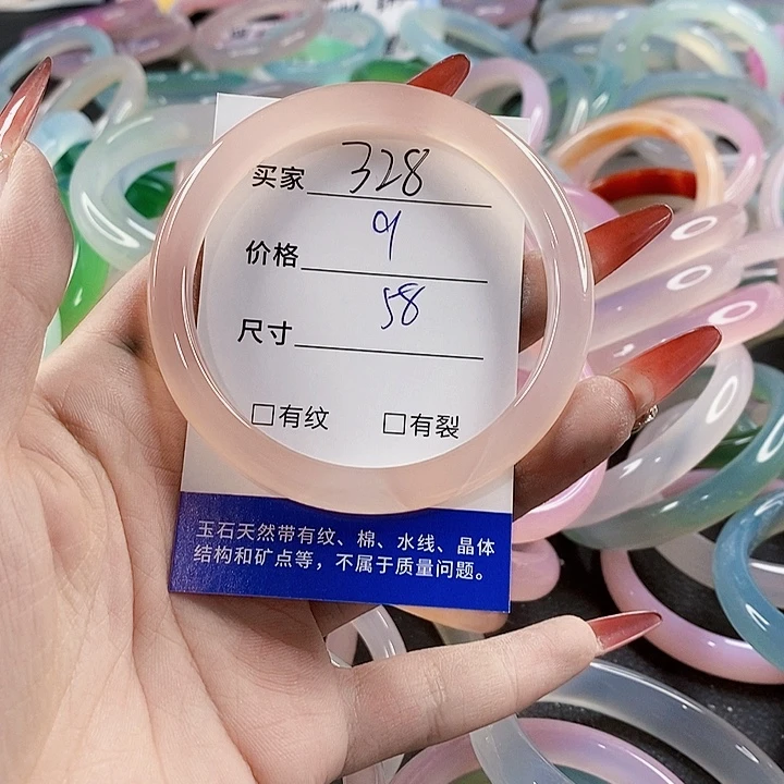 手镯玛瑙/玉髓未镶嵌328