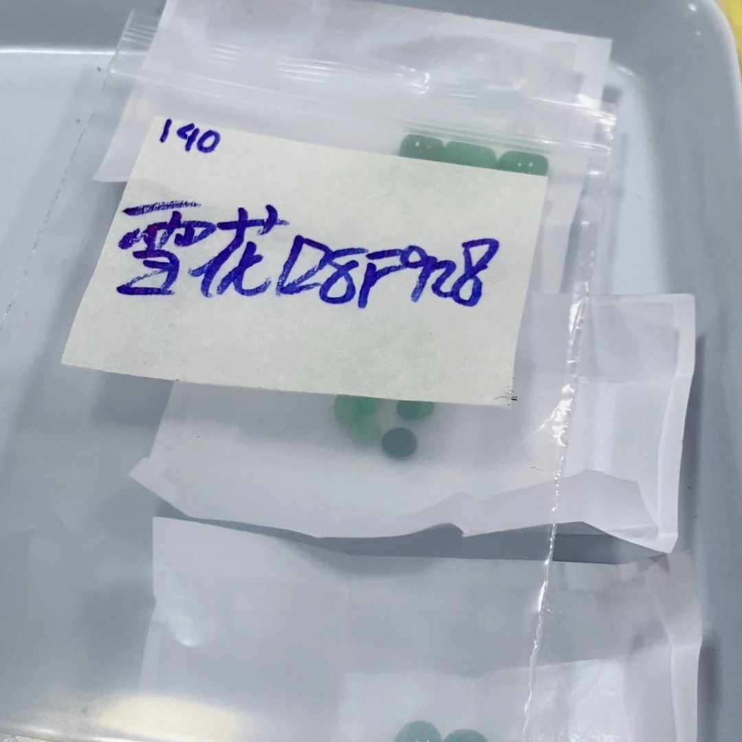 雪***花定制翡翠未镶嵌不