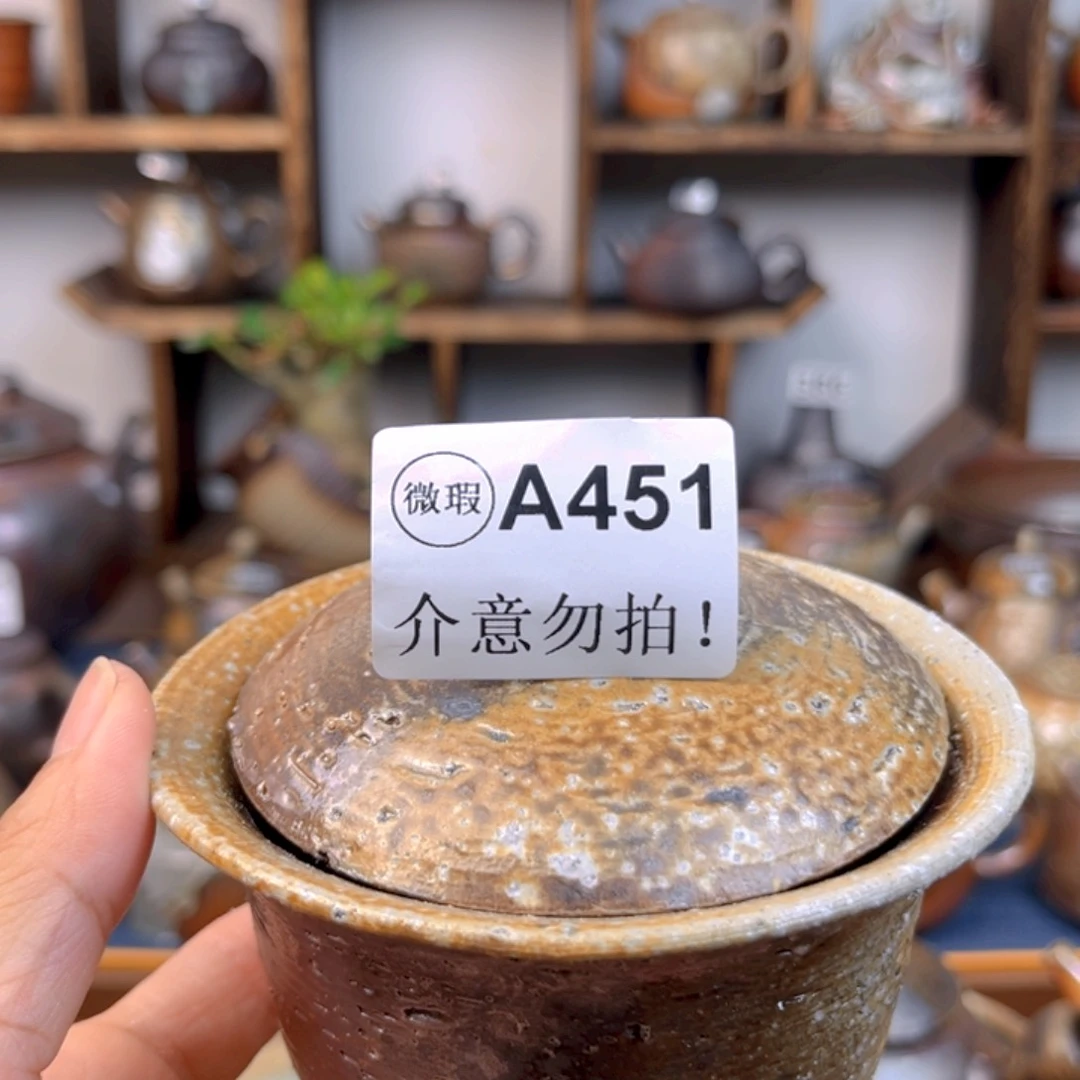 盖碗451111111111111111111