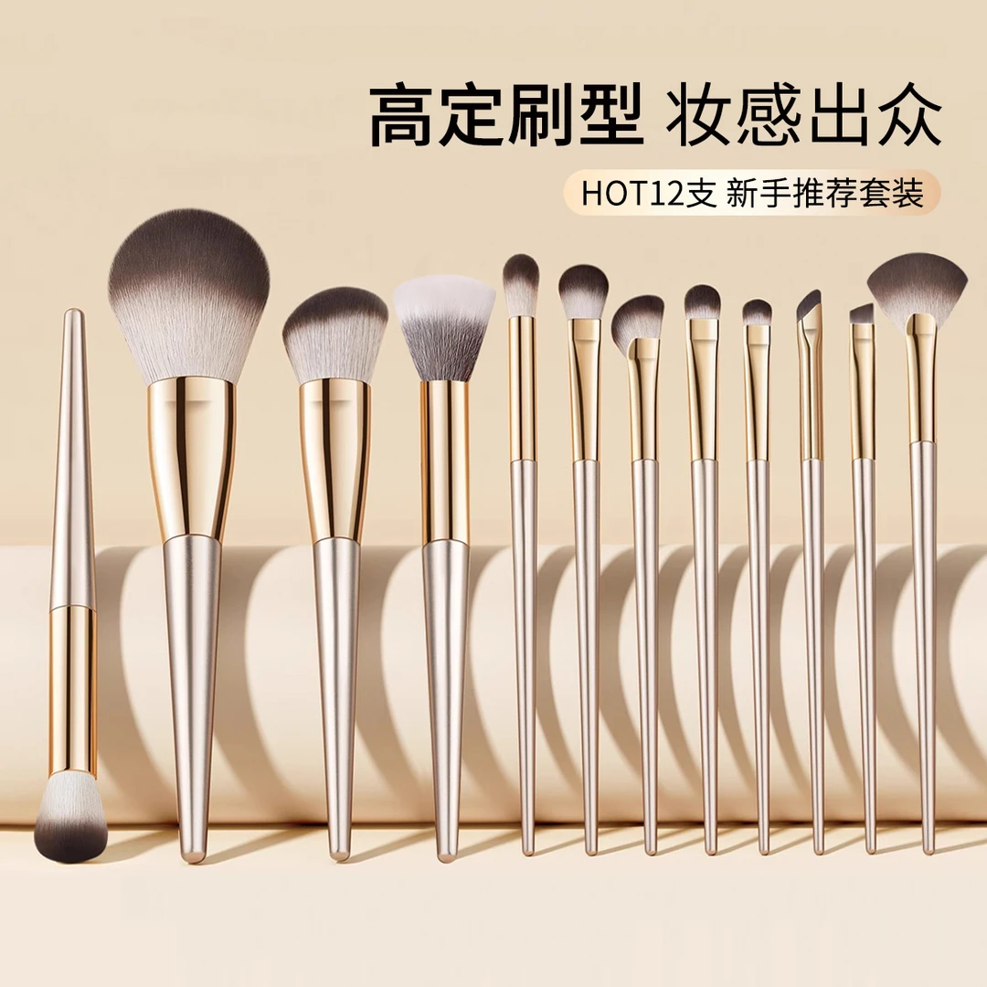 12支化妆刷套装羊毛腮红刷晕染刷动物毛便携柔软眼影新手化妆工具