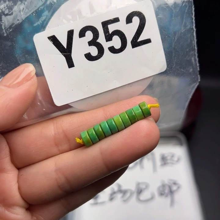 湖北十堰矿区精品配珠