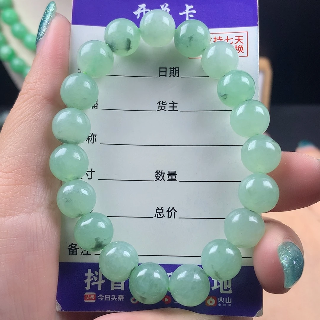 真***如未镶嵌手链翡翠卡10