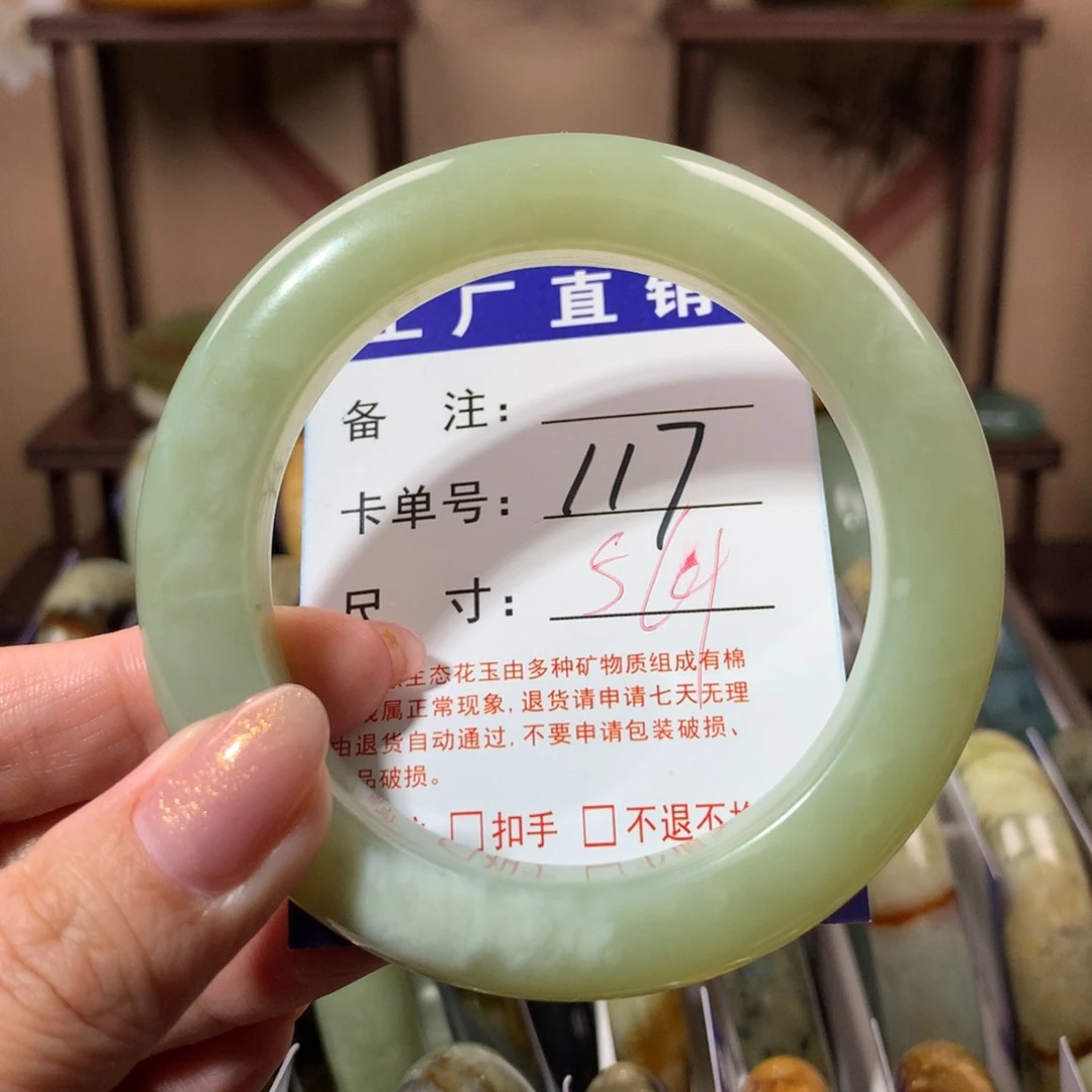 【闪购商品】蛇纹石玉手镯未镶嵌