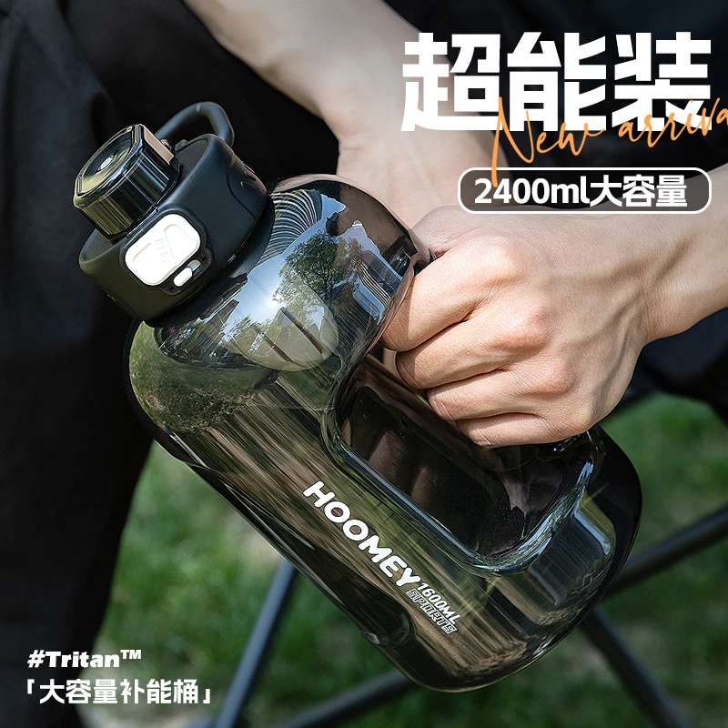 吨吨桶户外运动茶仓超大容量水杯网红耐高温水杯大容量男士专用
