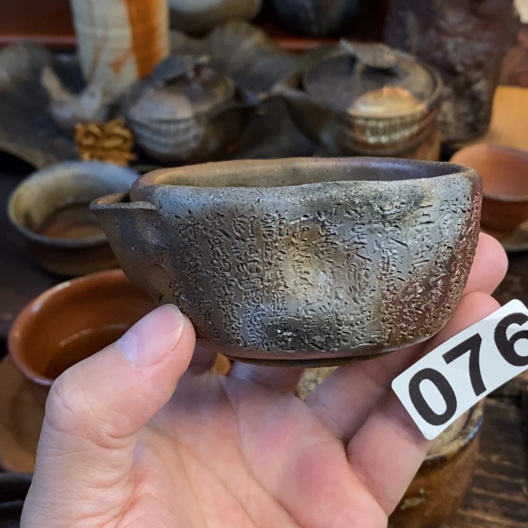 备前烧柴烧茶具心经公道全品