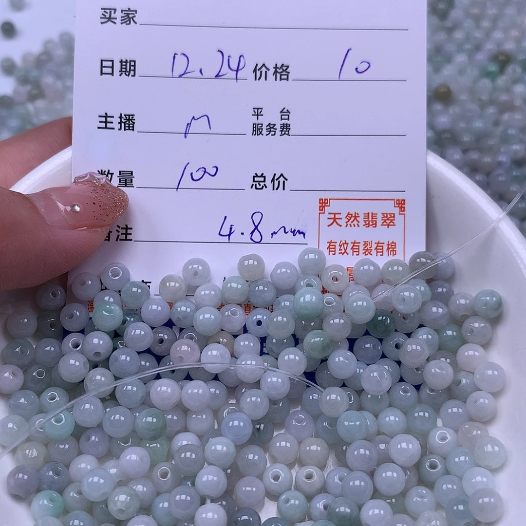 翡翠未镶嵌手链翡翠