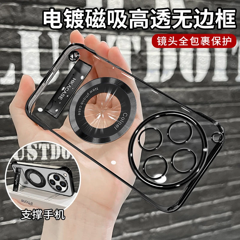 适用oppofindx/k全系列简约超薄电镀无边框磁吸贴电镀支架手机壳