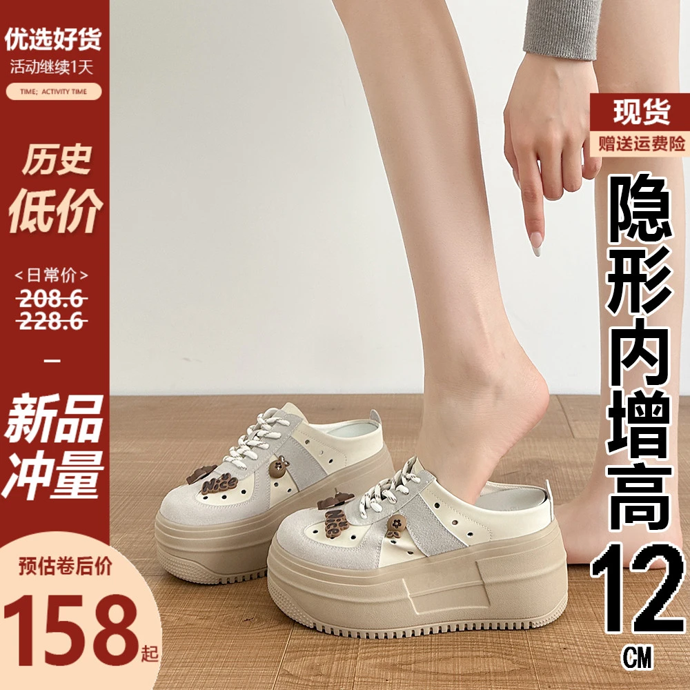 内增高12cm内增高厚底德训洞洞鞋女夏季复古小个子松糕包头半拖鞋