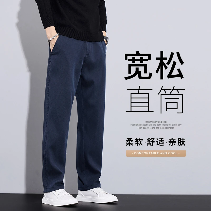 秋冬季新款男士直筒宽松男款2025男生春秋款阔腿运动休闲裤子潮流