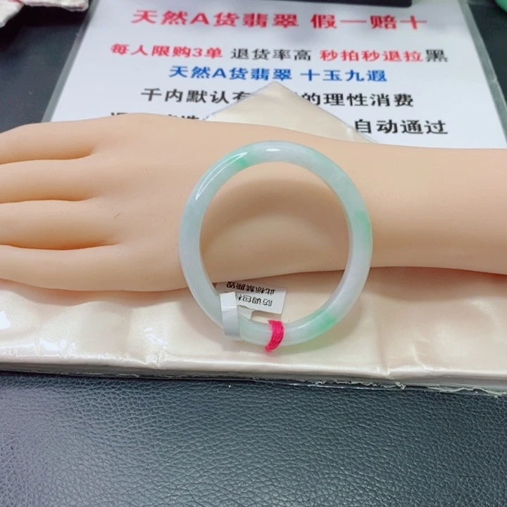 翡翠手镯未镶嵌c*o定向