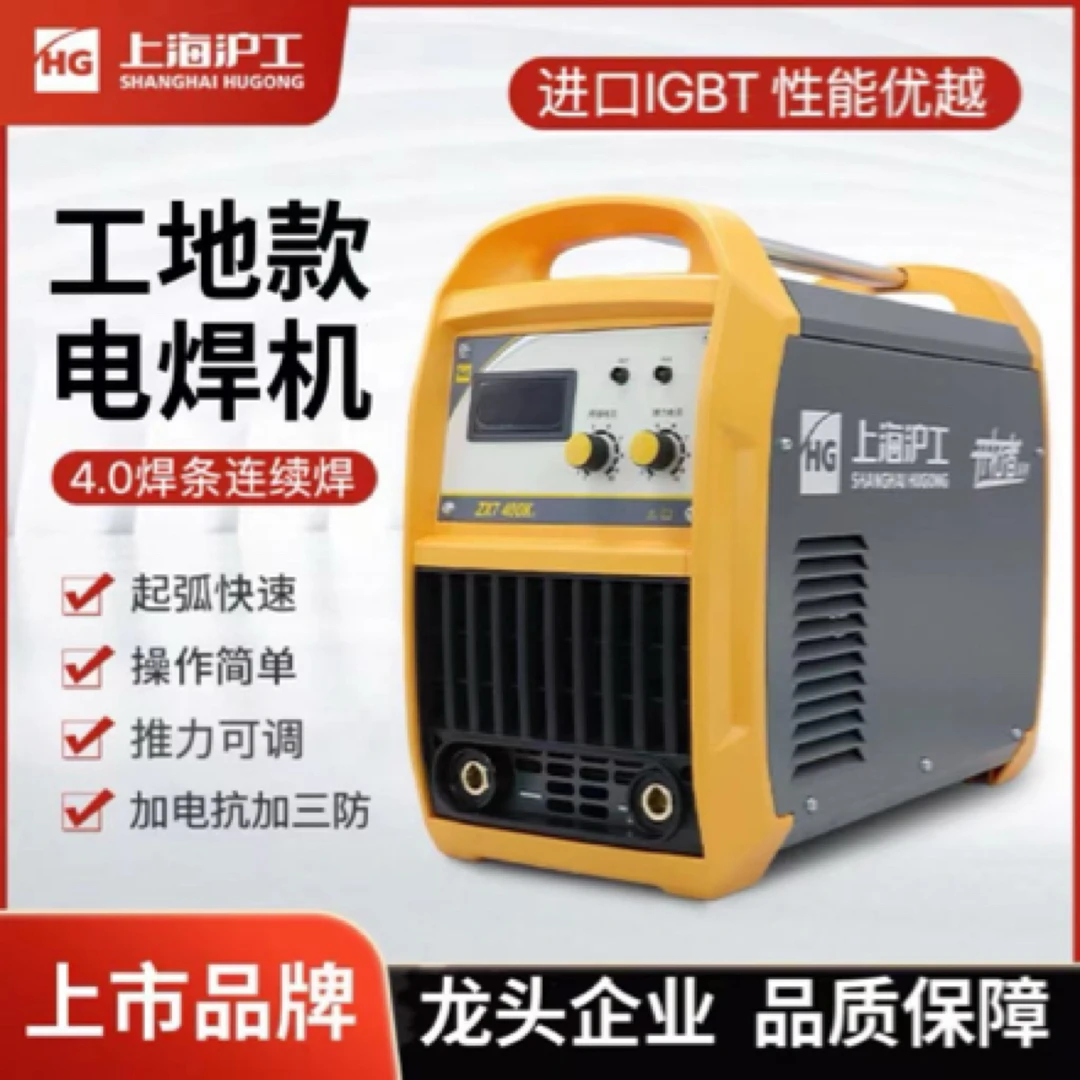 （军工品质）沪工400K三相380v工业级直流电焊机