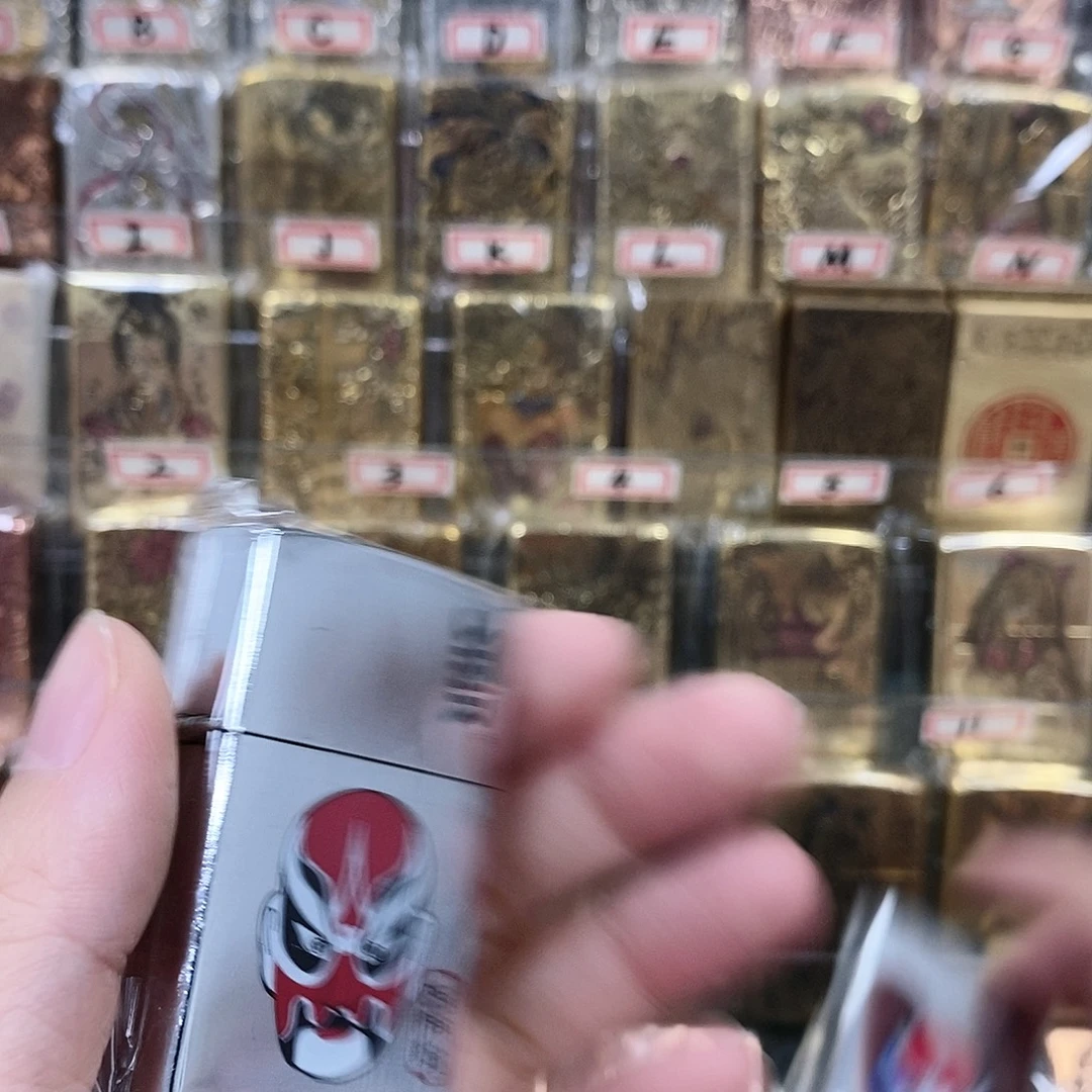 明铬脸谱福利打火机干就完了