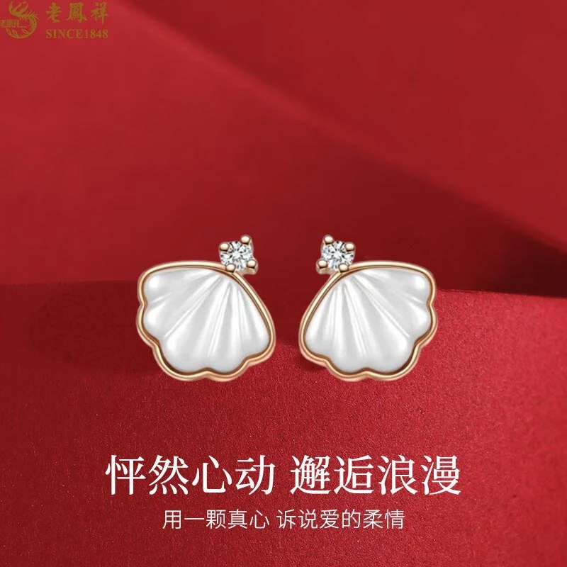 老鳯祥 925银耳饰 老凤祥耳环一贝子纯银耳钉耳饰生日礼物送女友