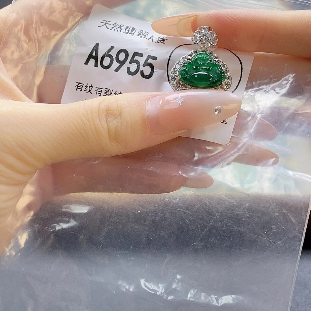 吊坠(赠链)未镶嵌翡翠