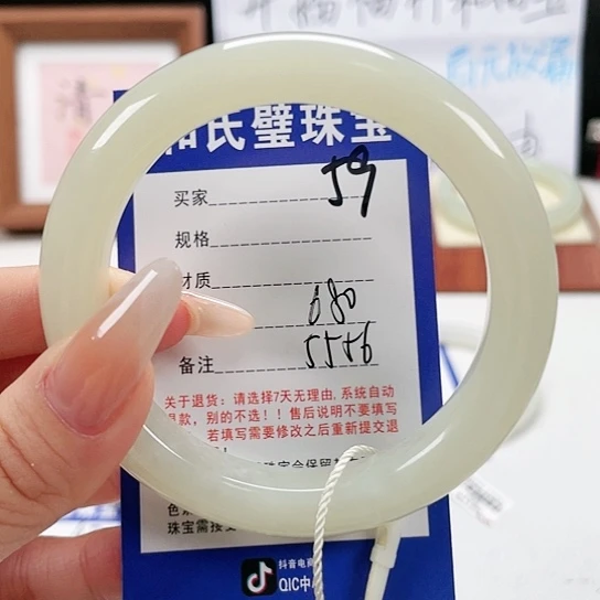 未镶嵌手镯和田玉