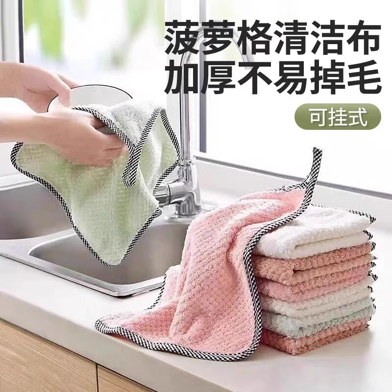 不沾油洗碗巾洗碗布厨房专用5条装抹布擦碗家用毛巾加厚吸水