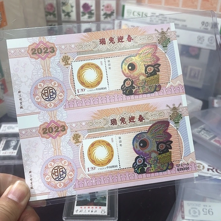 G PZ-5双联邮票一张