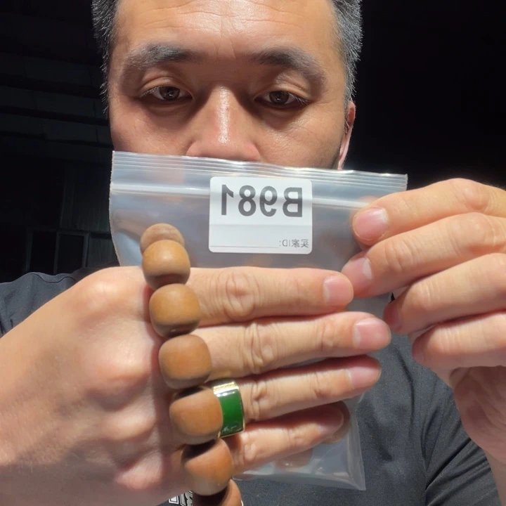 香榧木缅甸黄花梨981