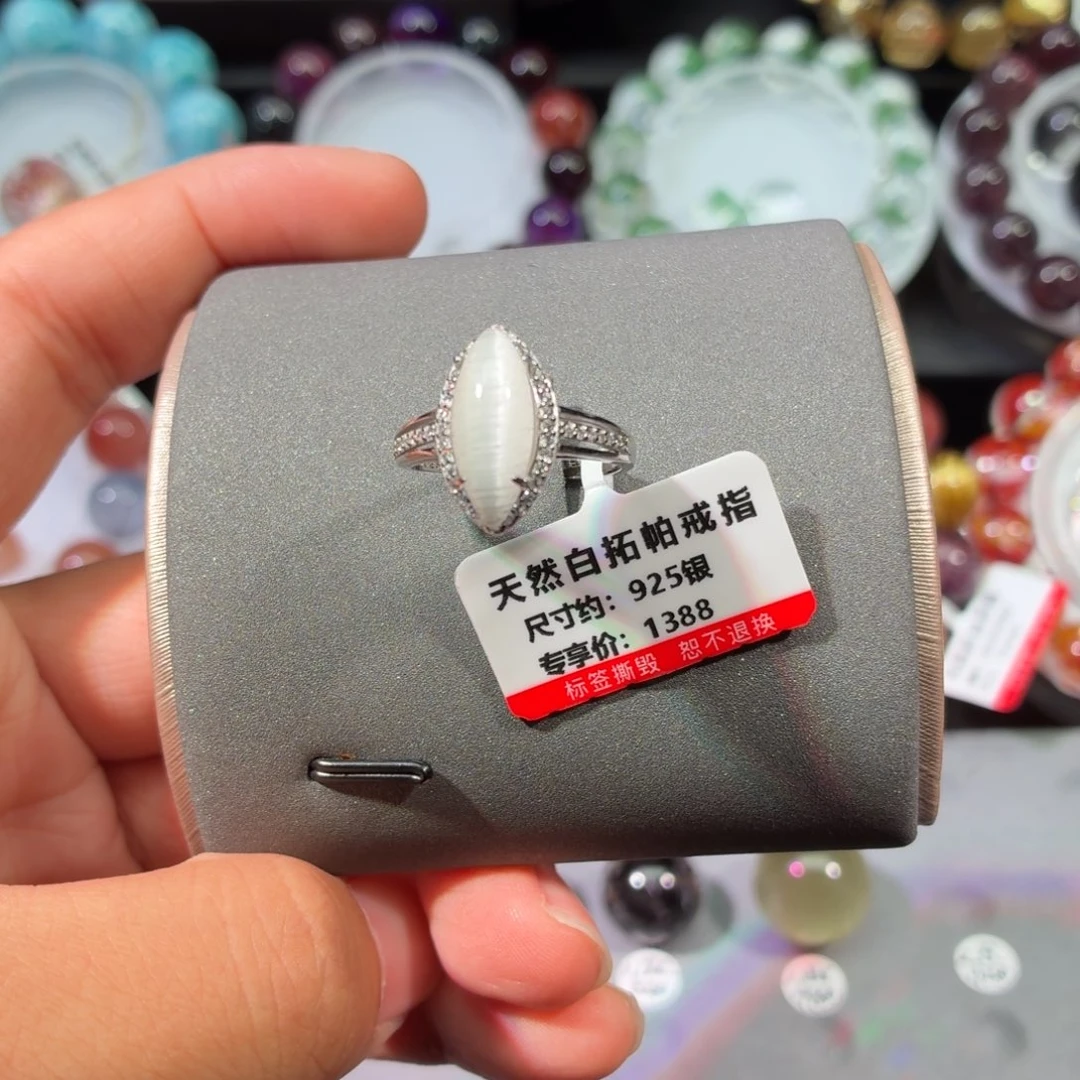 银S925镶嵌托帕石戒指