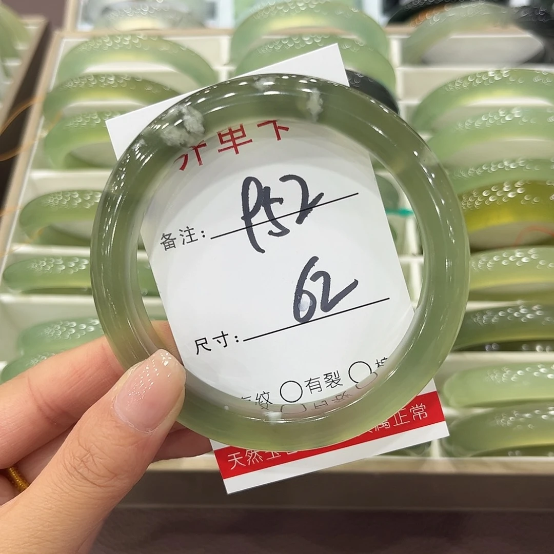 幸***随未镶嵌蛇纹石玉手镯
