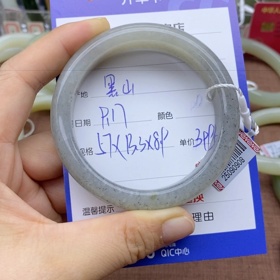 未镶嵌手镯和田玉杨*