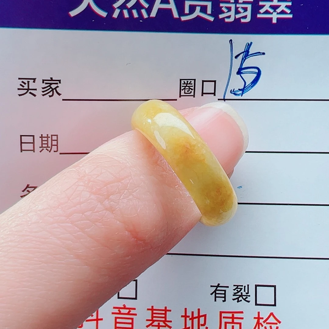 未镶嵌戒指翡翠戒圈