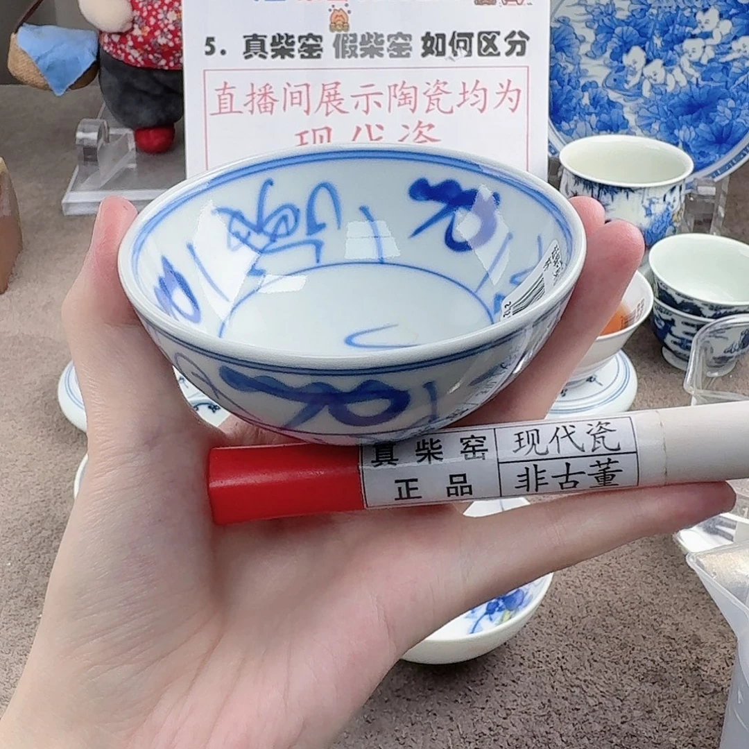 陶陶瓷制品加工工艺技术