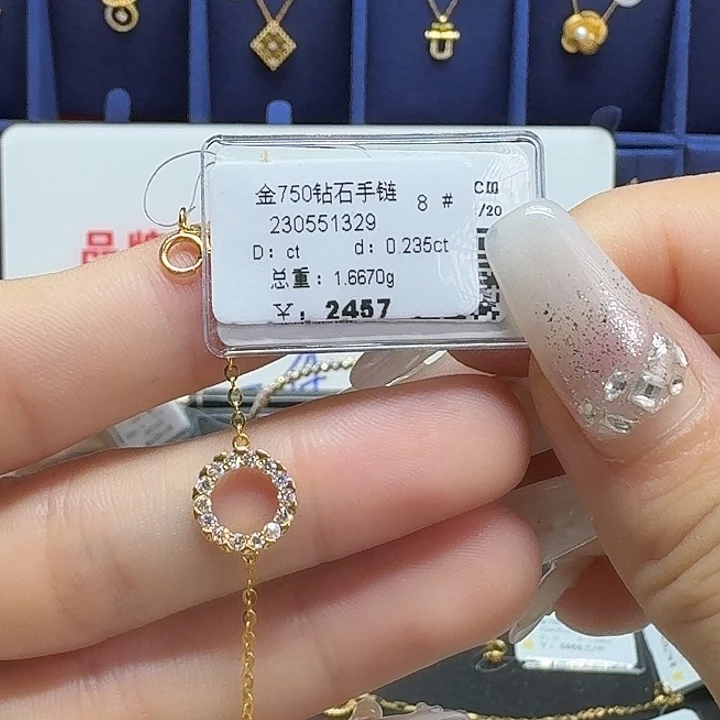 18K金镶嵌钻石手链钻石