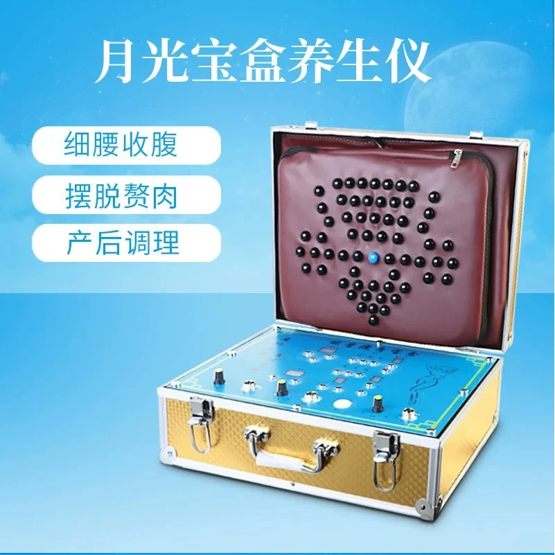 美容院月光宝盒仪便携式折叠瘦身腹包排湿寒美体塑形甩脂机家用