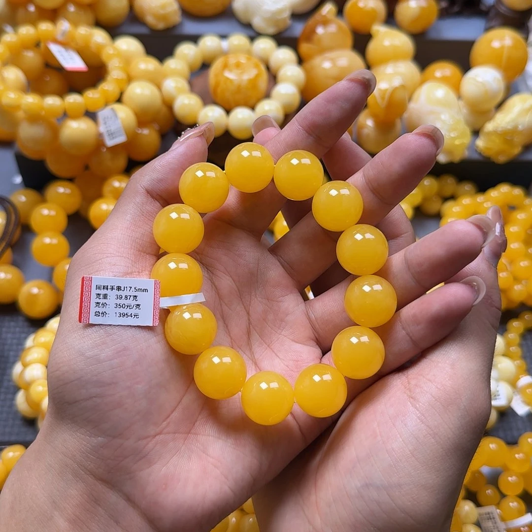 未镶嵌蜜蜡珠宝奇石同料17.5mm