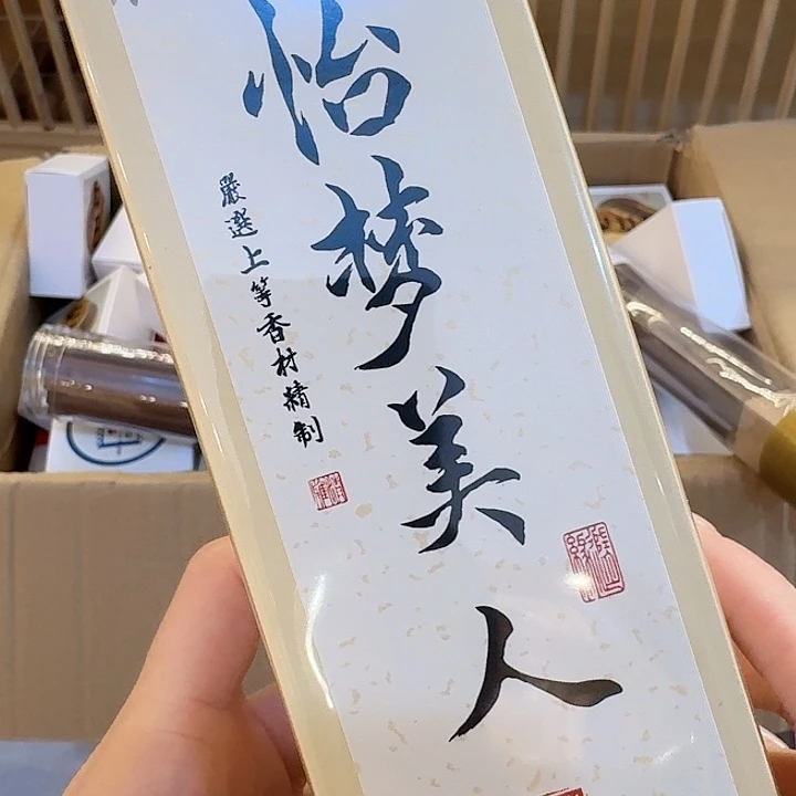 玲珑香阁闪购专用链接