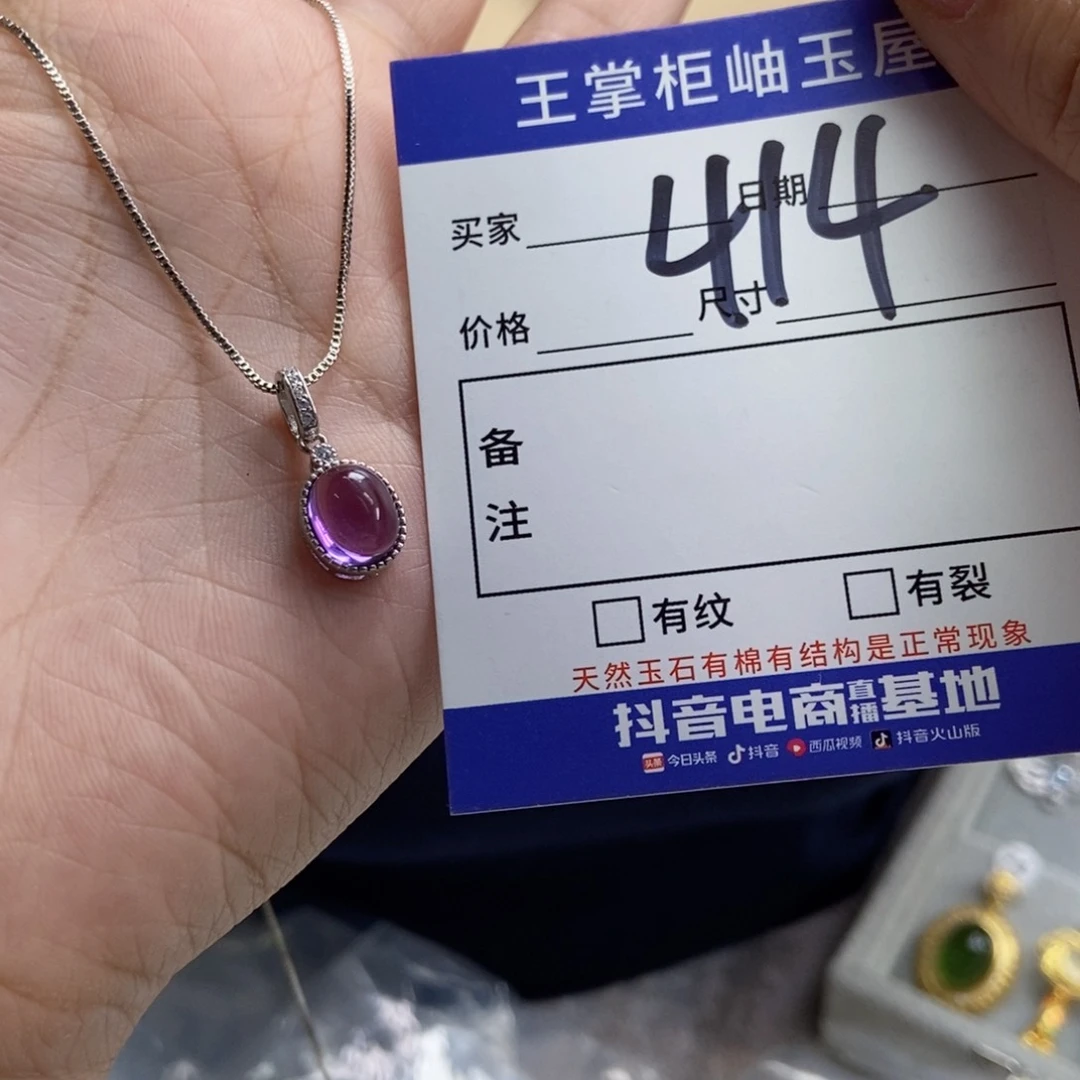 银S925镶嵌颈饰水晶