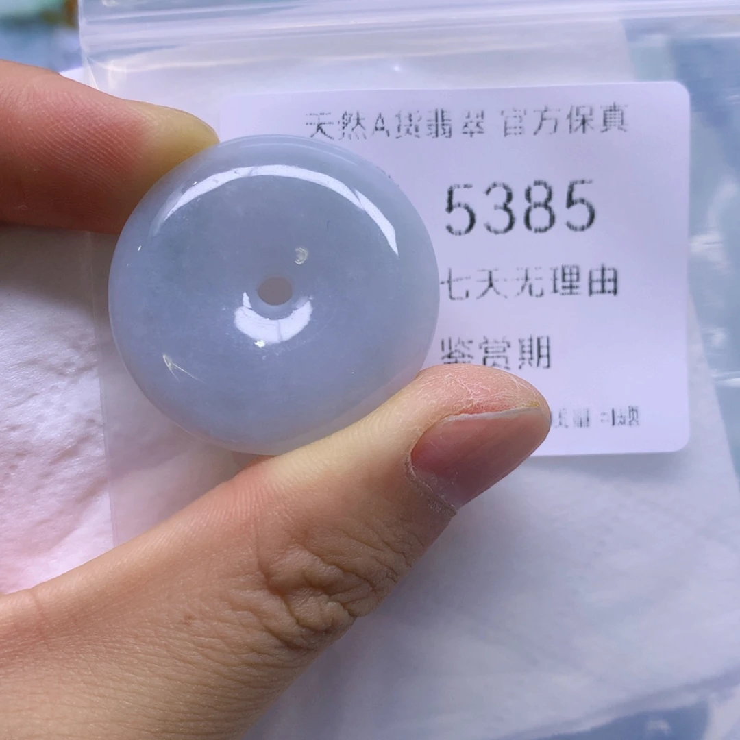 翡翠未镶嵌吊坠(不含链)翡翠